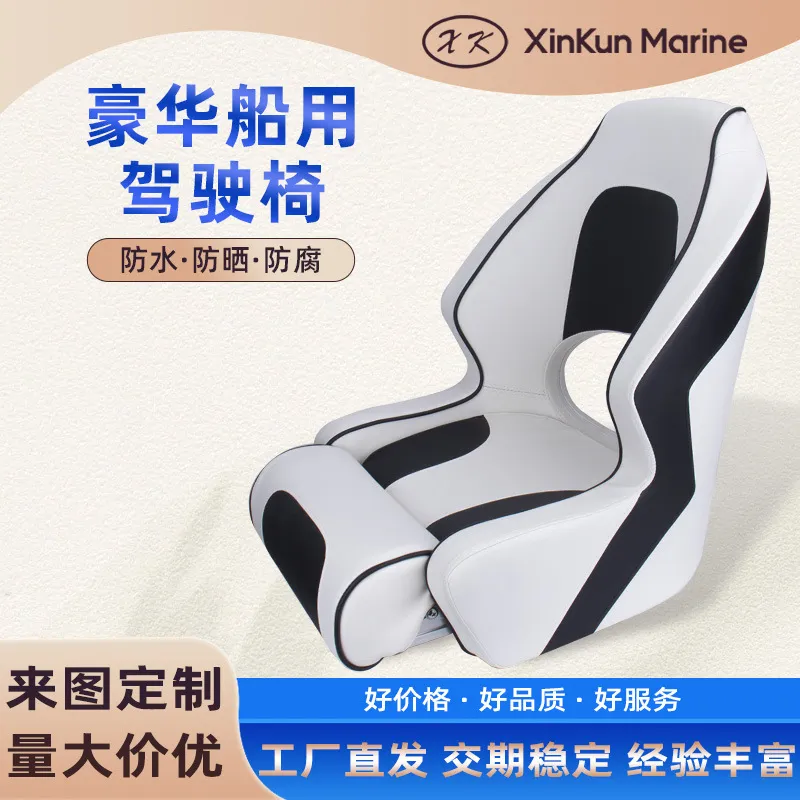 Asiento de Yate de Lujo, Asien - Fishing Boat Aluminum reseña y precio