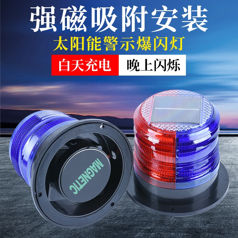 Luz de advertencia Solar, luz  - Fishing Boat Paddle reseña y precio