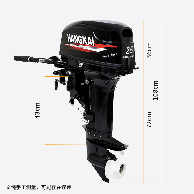 Motor Fuera de Borda Hangkai d - Fishing Boat Outboard Motor reseña y precio