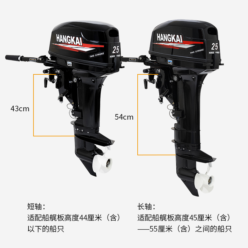 Motor Fuera de Borda Hangkai d - Fishing Boat Outboard Motor reseña y precio